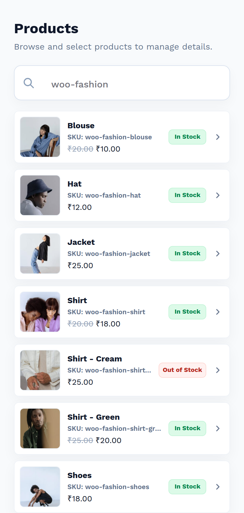 The product list in the scanner app