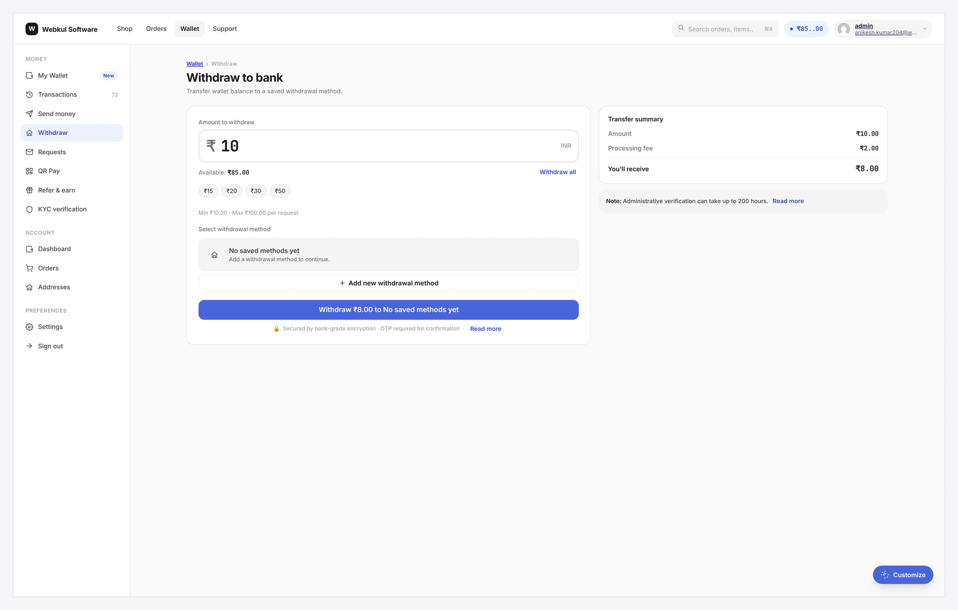 Wallet Central Withdraw — full layout with sidebar, request form, summary