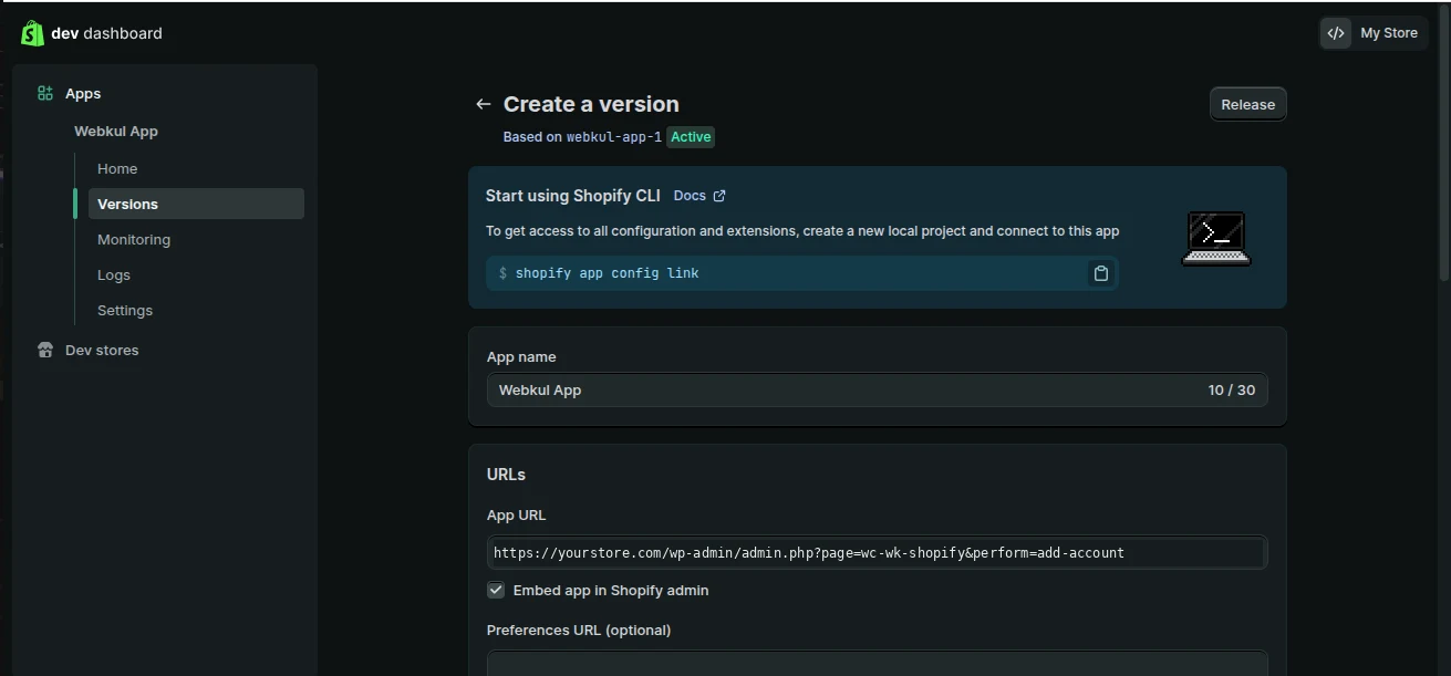 Create a version screen showing the App URL field
